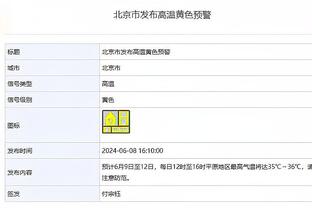 明日太阳vs勇士：比尔复出&KD出战成疑 勇士除了小佩顿均可出战